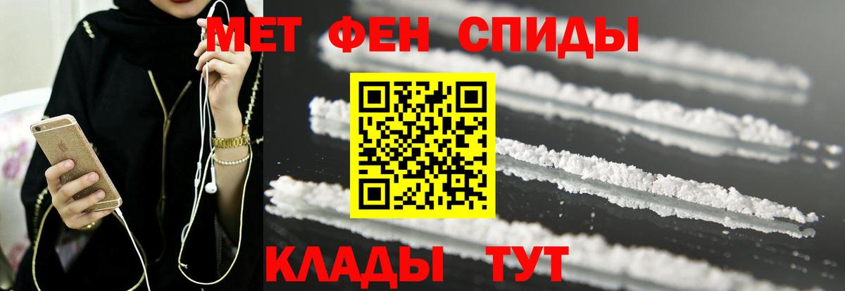 АМФ 98% Железногорск