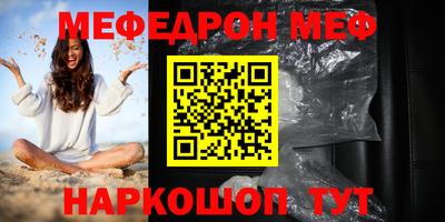 амф Бийск