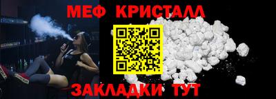 амф Бийск