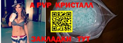 амф Бийск