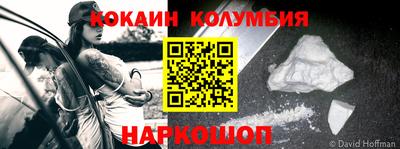 амф Бийск