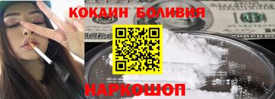 амф Бийск