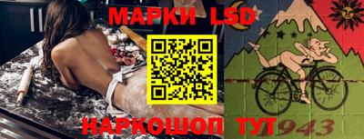 амф Бийск