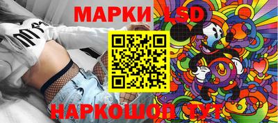 амф Бийск