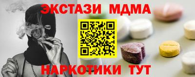 амф Бийск