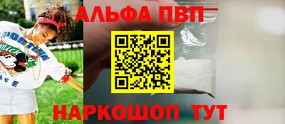a pvp Беслан