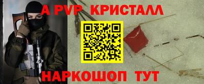 мдпв Берёзовский
