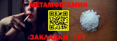 a pvp Беслан