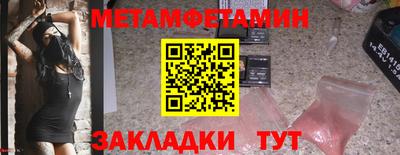 a pvp Беслан