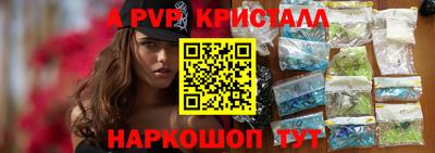 амф Бийск