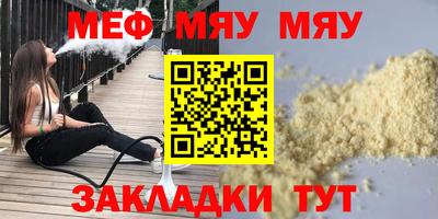 a pvp Беслан