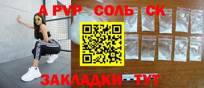 мдпв Берёзовский