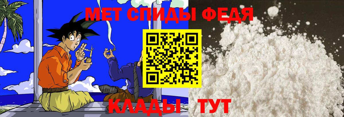Метамфетамин кристалл  Метамфетамин кристалл  Железногорск  Вход с VPN 