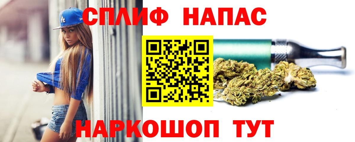 Шишки марихуана THC 21%  Канабис семена  Вход с VPN  Железногорск  Каннабис THC 21% 